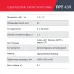 Триммер бензиновый FPT 43R
