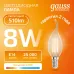 Лампа Gauss Filament Elementary Свеча на ветру 8W 510lm 2700К Е14 LED 1/10/100