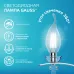 Лампа Gauss Filament Elementary Свеча на ветру 8W 540lm 4100К Е14 LED 1/10/100
