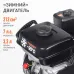 Снегоуборщик бензиновый PS 603 LED