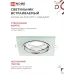 Светильник встраиваемый GX53R-glass SMT-L КВАДРАТ с подсветкой 4К под лампу GX53 матовый IN HOME