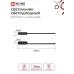 Светильник светодиодный ESTETIKA LUV-60A-40BL 10Вт 230В 4000K 700Лм 600х50x25 черный IN HOME