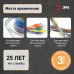 Труба гофрированная ПВХ д. 20мм легкая с протяжкой бухта 100 м серый самозатухающий ПВХ
