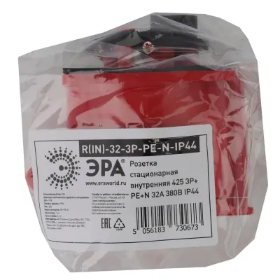 Розетка ЭРА R(IN)-32-3P-PE-N-IP44 стационарная внутренняя 425 3Р+РЕ+N 32А 380В IP44
