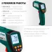 Пирометр инфракрасный, -50°С +950°С, TRM-1000