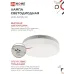 Лампа светодиодная LED-GX53-VC 4PACK 10Вт 230В 4000К 950Лм (4шт./упак.) IN HOME