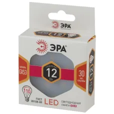 Лампочка светодиодная ЭРА STD LED GX-12W-827-GX53 GX53 12Вт таблетка теплый белый свет