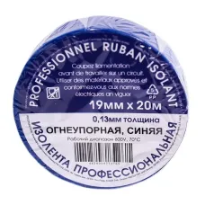 Изолента ПВХ Titan 1920 Синий 19 мм x 20 м 0,13 мм огнеупорная