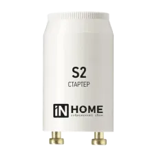 Стартер S2 4-22W 220-240В/110-130 IN HOME