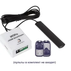 GSM модуль  ИПРо- Шлагбаум 2.0  (работа с пультами)