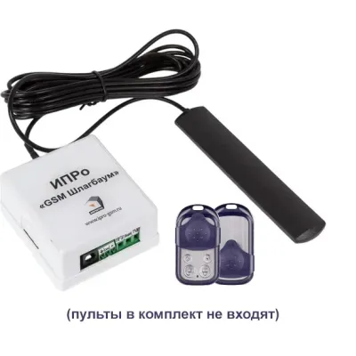 GSM модуль  ИПРо- Шлагбаум 2.0  (работа с пультами)