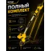 Триммер аккумуляторный  GET-36-3Li