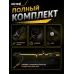 Триммер электрический GET-1200SL