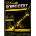 Триммер электрический GET-600