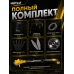 Аккумуляторный триммер GET-12M-Li