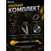 Аккумуляторный триммер GET-12M-2Li