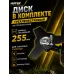 Триммер электрический GET-1700B