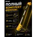 Триммер аккумуляторный  GET-18-2Li