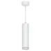 Светильник потолочный на подвесе MR16 35W 230V, белый D55*H280 ML1708 Barrel LUNA