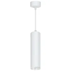 Светильник потолочный на подвесе MR16 35W 230V, белый D55*H200 ML1768