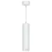 Светильник потолочный на подвесе MR16 35W 230V, белый D55*H200 ML1768 Светильник потолочный на подвесе MR16 35W 230V, белый D55*H200 ML1768
