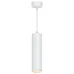 Светильник потолочный на подвесе MR16 35W 230V, белый D55*H200 ML1768