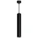 Светильник потолочный на подвесе MR16 35W 230V, черный D55*H280 ML1768 Светильник потолочный на подвесе MR16 35W 230V, черный D55*H280 ML1768