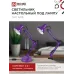 Светильник настольный под лампу на основании + струбцина СНО 15Ф-E27 230 В ФИОЛЕТОВЫЙ IN HOME