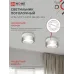 Светильник потолочный НПБ-SOFT-GX53 SB-BS-WH дымчатый плафон, 82х52мм белый IN HOME
