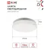 Лампа светодиодная LED-GX53-VC 4PACK 10Вт 230В 6500К 950Лм (4шт./упак.) IN HOME