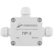 Разветвитель интерфейса RS-422/485 ПР-3 IP65 (Исполнение 1)