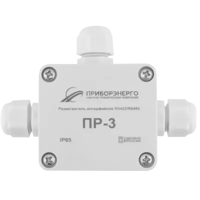 Разветвитель интерфейса RS-422/485 ПР-3 IP65 (Исполнение 1)