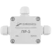 Разветвитель интерфейса RS-422/485 ПР-3 IP65 (Исполнение 1)