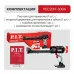 Пистолет для герметика аккумуляторный SOLO (20В, 4ск,3000Н,300мл,600мл,LED, антикапля)