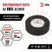 Изолента ЭРА ET1920BLACK ПВХ 19мм х 20м черная