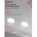 Светильник встраиваемый MR16R-standard RW металл под лампу GU5.3 белый IN HOME
