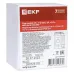 Переключатель кулачковый ПК-1-12 25А 2P 0-1 с блокировкой IP65 PROxima