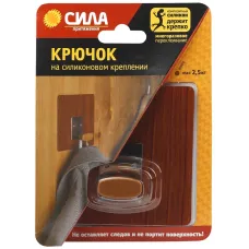 Крючок металл. на силикон. крепл. 10х10 ВЕНГЕ до 25 кг СПЕЦ [SSH10-S1WN-12]