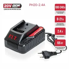 Зарядное устройство OnePower