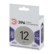 Лампочка светодиодная ЭРА STD LED GX-12W-860-GX53 GX53 12Вт таблетка холодный дневной свет