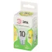 Лампа светодиодная ЭРА GREEN LINE LED P45-10W-830-E27 GL E27 10 Вт шар теплый свет