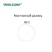 Монтажный разъем  FLQ-M8-F03(M8)-0.3 (розетка)