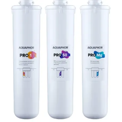 Комплект модулей сменных фильтрующих Pro1-Pro50-ProMg, для обеззараживания воды