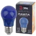 Лампочка светодиодная ЭРА STD ERABL50-E27 E27 / Е27 3Вт груша синий для белт-лайт
