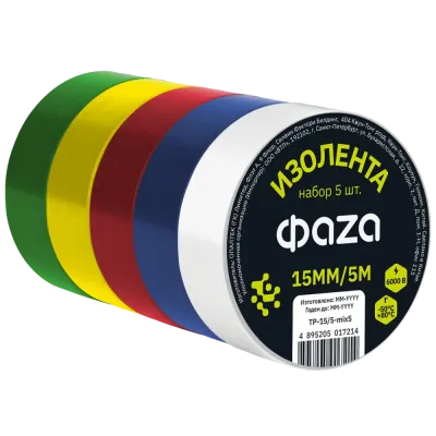 Изолента ФАZА 15/5 комплект 5 цветов