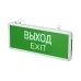 "PEL 101-1 3w 1.2v IP20 ""ВЫХОД-EXIT"" Jazzway"