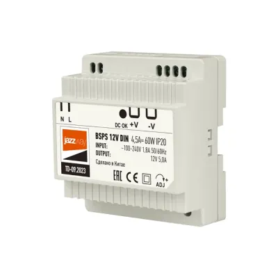 BSPS DIN 12V 4.5A=  60w PL IP20 3г.гар