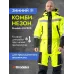Зимний комбинезон Brodeks KW505, желтый/черный (L)