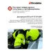 Зимний комбинезон Brodeks KW505, желтый/черный (L)