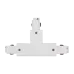 Коннектор белый левый внутр. T-образн. для 3Ф шинопровода 3P PTR CT-WH L/INT